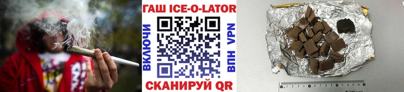 Наркотические вещества Калач-на-Дону Гашиш АМФЕТАМИН Кокаин LSD-25 Каннабис Бутират A PVP МЕФ