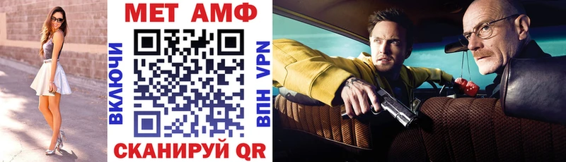 АМФЕТАМИН Розовый  Калач-на-Дону 