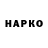 ТГК жижа Paradox xodarap