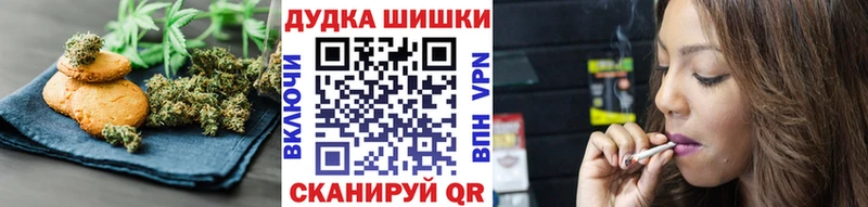 где можно купить   Калач-на-Дону  Печенье с ТГК конопля 