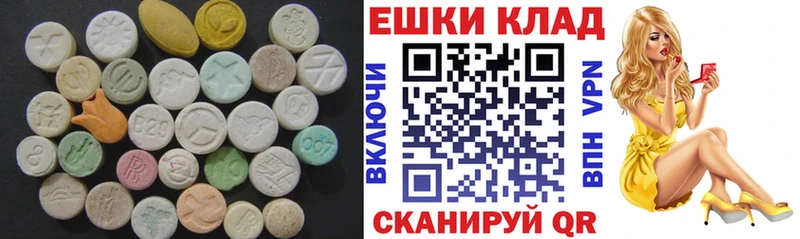 ЭКСТАЗИ MDMA  наркотики  Калач-на-Дону 