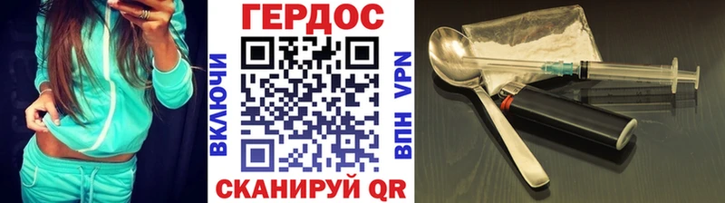 магазин наркотиков Калач-на-Дону Героин Афган