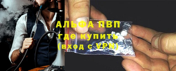 соль ск Заволжье