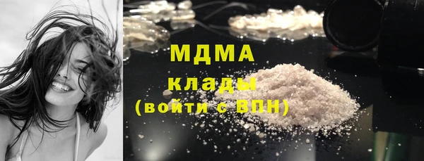 соль ск Заволжье