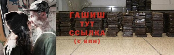 герыч Заводоуковск