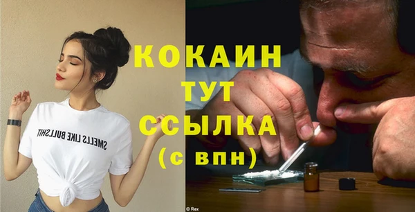 спайс Заволжск