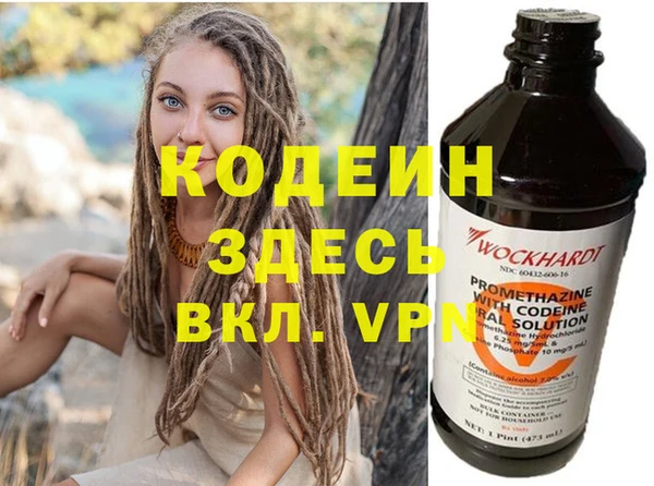 соль ск Заволжье