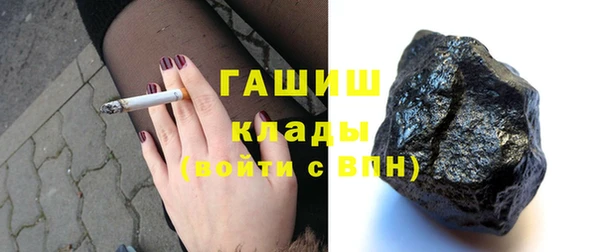 jwh Алапаевск