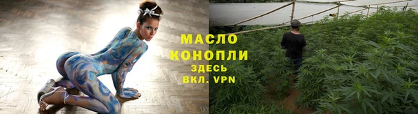 герыч Заводоуковск