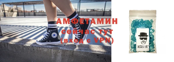 соль ск Заволжье