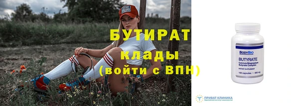 спайс Заволжск