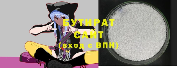 спайс Заволжск