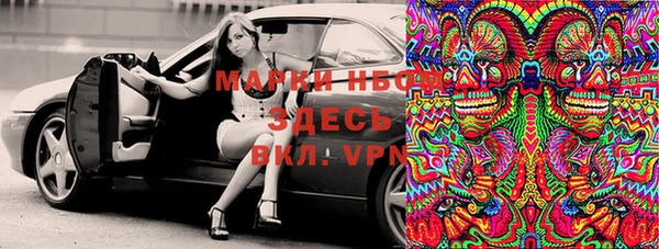 герыч Заводоуковск