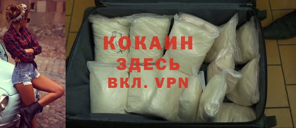 спайс Заволжск