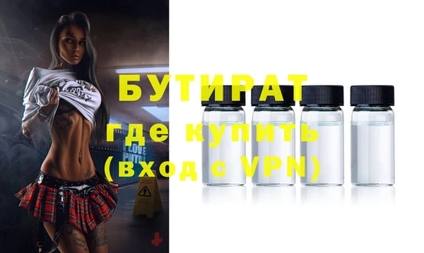 герыч Заводоуковск