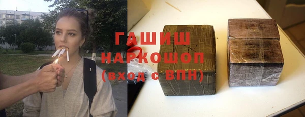 герыч Заводоуковск