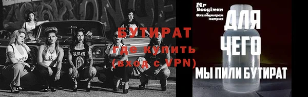 соль ск Заволжье