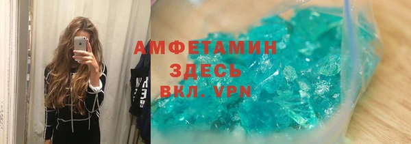 MDMA Алагир