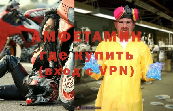 спайс Заволжск