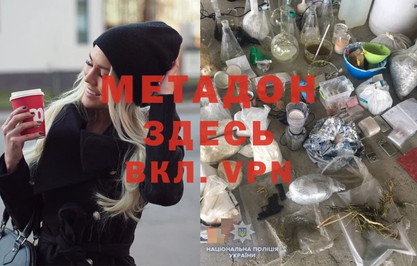 спайс Заволжск