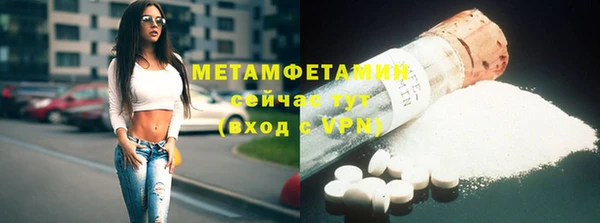 спайс Заволжск