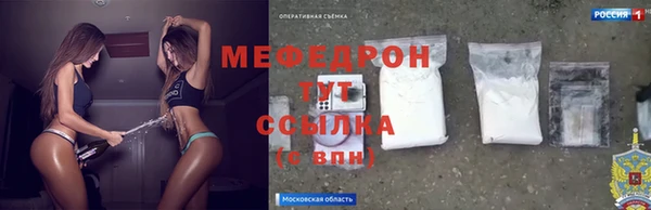 герыч Заводоуковск