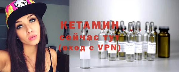 соль ск Заволжье