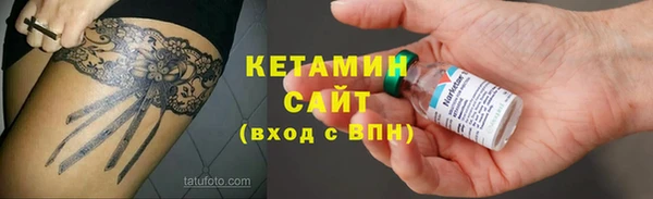спайс Заволжск