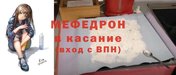 соль ск Заволжье