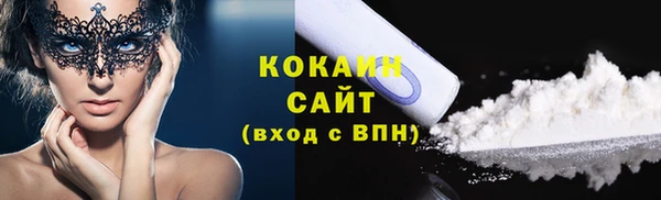 спайс Заволжск