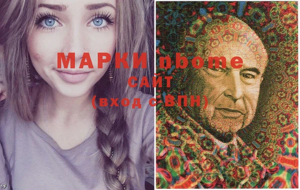 спайс Заволжск
