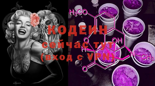 спайс Заволжск