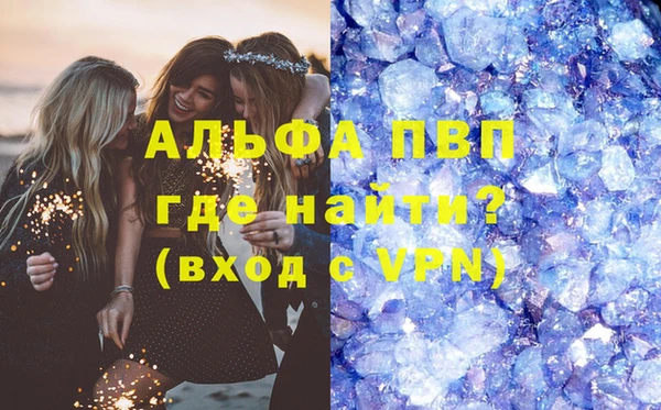 соль ск Заволжье