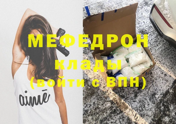 соль ск Заволжье