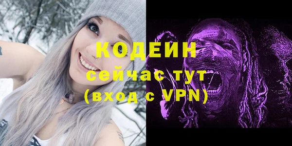 спайс Заволжск