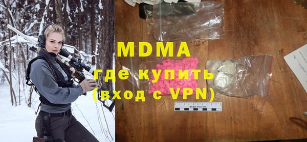 герыч Заводоуковск