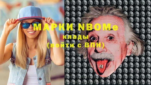 соль ск Заволжье