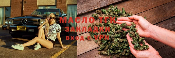 соль ск Заволжье