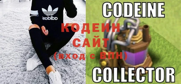 соль ск Заволжье