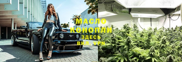 спайс Заволжск