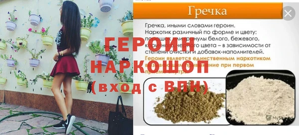 соль ск Заволжье