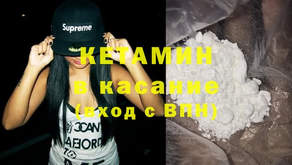 spice Зеленодольск