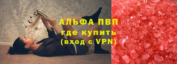 герыч Заводоуковск