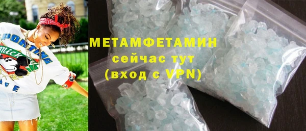 герыч Заводоуковск