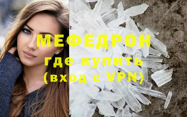соль ск Заволжье