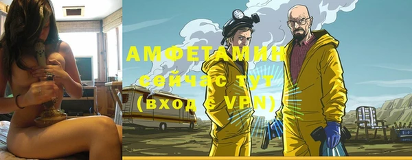 герыч Заводоуковск