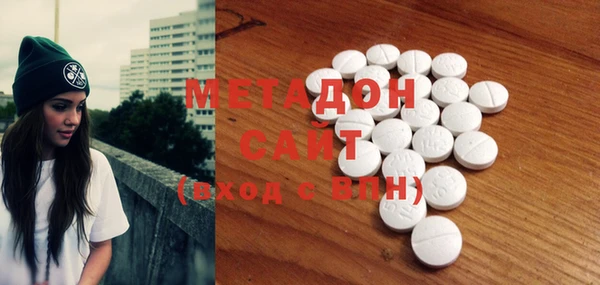 MDMA Алагир