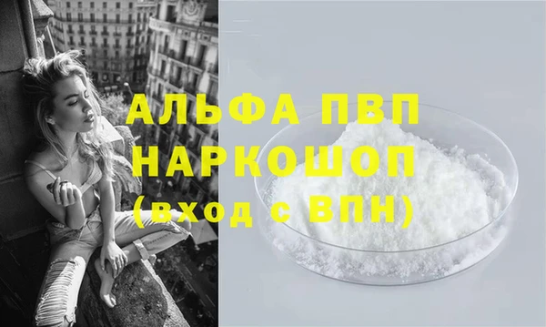 COCAINE Зеленокумск