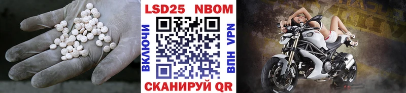 LSD-25 экстази ecstasy  блэк спрут   Калач-на-Дону 