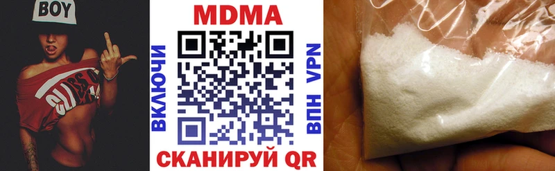 MDMA кристаллы  Калач-на-Дону 